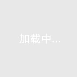 秘鲁丙